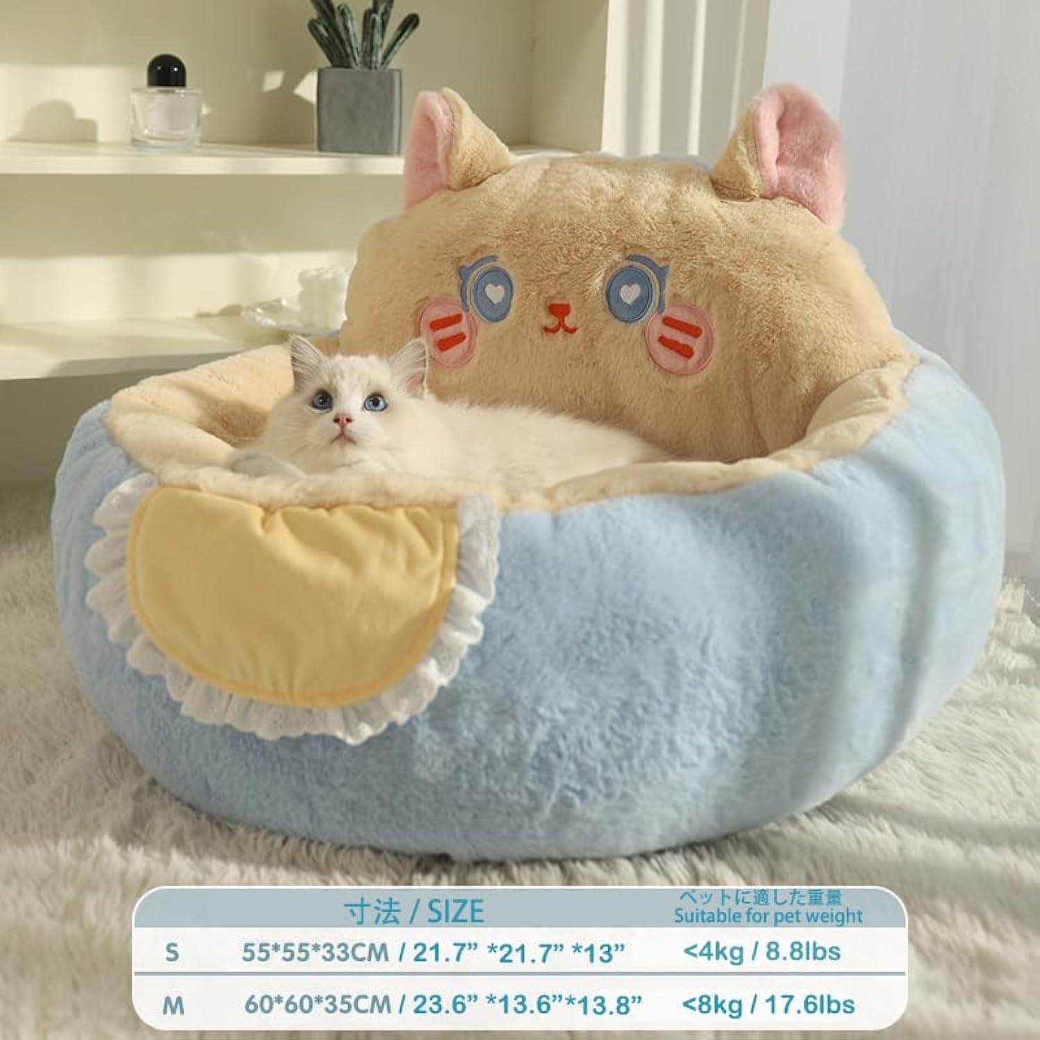 Cute Cat Bed For Indoor Cute Bed