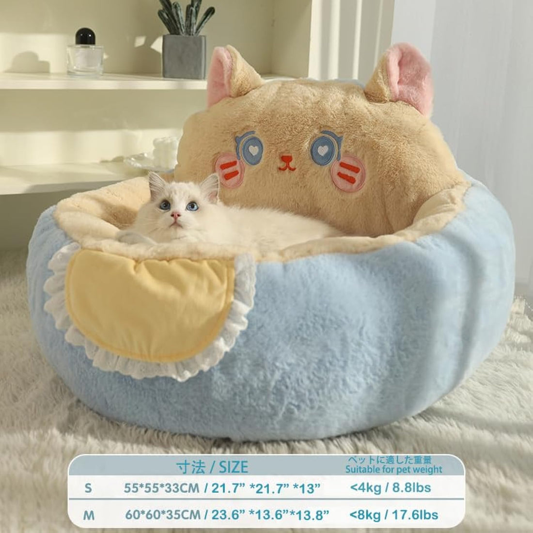 Cute Cat Bed For Indoor Cute Bed